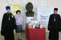 В Тамбове завершила свою работу II Межрегиональная православная книжная выставка-ярмарка «Радость Слова»