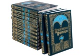 Вышел в свет 60-й том «Православной энциклопедии» 