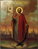Церковь как хранитель исторической памяти о святом благоверном князе Александре Ярославиче 