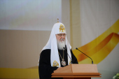 Слово Святейшего Патриарха Кирилла на церемонии вручения Патриаршей литературной премии 2017 года