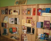 День православной книги прошел в Павлове Нижегородской области