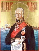 В Саранске отметили 20-летие канонизации адмирала Ушакова
