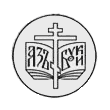 Семинар «Библиотеки духовных учебных заведений как основа развития церковных библиотек Русской Православной Церкви»