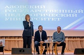 Издательский совет организовал встречу студентов Азовского педагогического университета с писателями