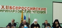 В  Борисоглебске прошли Всероссийские Иринарховские чтения