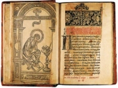 В Самаре открывается выставка православной книги