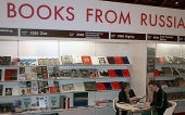 Россия станет центральным участником международной Лондонской книжной ярмарки