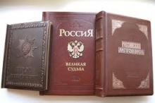 В Кемерове открылась выставка книг-подарков Амана Тулеева «Дар сердечный»
