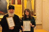В Москве наградили писательницу Екатерину Федорчук 