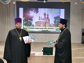 В Пушкино прошла презентация новых книг Святейшего Патриарха Кирилла