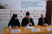 В Переславле-Залесском прошел круглый стол «Роль монастырей в формировании социокультурного пространства малых городов»