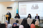 В Алма-Ате состоялась научная конференция, посвященная 15-летию установления празднования Собора новомучеников и исповедников Казахстанских