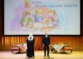  В Москве пройдет празднование Дня православной книги