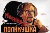  В московской Библиотеке киноискусства имени С.М.Эйзенштейна проходит фестиваль «Юбилей книги»