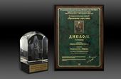 В Храме Христа Спасителя наградят лауреатов XI конкурса «Просвещение через книгу»