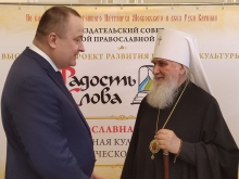 В Серпухове Подольской епархии открылась выставка-форум «Радость Слова»
