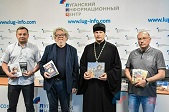 Издательский совет доставил в ЛНР богослужебную и художественную литературу