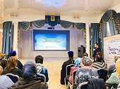 В Пушкино прошла презентация проектов Издательского совета
