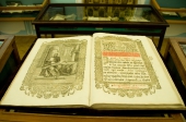 В Церковно-археологическом кабинете Московской духовной академии проходит выставка уникальных книг