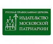 Издательство Московской Патриархии Русской Православной Церкви открывает «Клуб «Православная книга» на Погодинской»