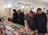 В Пятигорске прошла презентация Издательства Московской Патриархии
