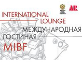 «Международная гостиная» на Международной московской книжной выставке-ярмарке 2010