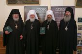 В Туле прошла презентация трудов Святейшего Патриарха Московского и всея Руси Кирилла