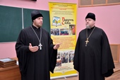 В Ульяновске закончила  работу православная книжная выставка-форум «Радость Слова» 