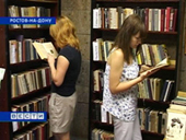 Донская публичная библиотека отмечает годовщину своей акции "Книгообмен"