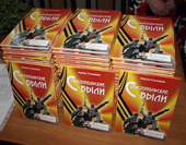 Закупка книг для севастопольских библиотек уменьшилась в пятнадцать раз
