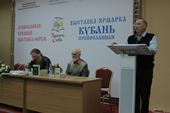  Писатель Виктор Николаев выступил на выставке-форуме «Радость Слова»