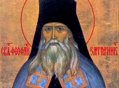 23 января – память свт. Феофана, Затворника Вышенского