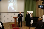 Состоялась презентация книги «Родина у нас одна», посвященной памяти митрополита Феофана (Ашуркова)