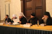 Научно-практическая конференция «Святоотеческое наследие Афона и духовная традиция отечественной культуры»