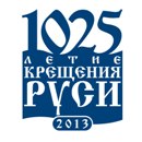 В редакции «Народной газеты» прошел круглый стол «Роль Крещения Руси в истории Беларуси»