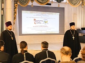 В подмосковном г. Пушкино открылась выставка-форум «Радость Слова»