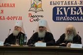 В Краснодаре прошла Кубанская православная конференция «1917–2017: уроки столетия»