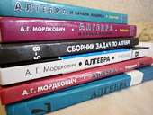 В Луганске пройдет месячник распространения учебников