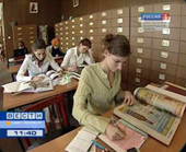 Каталоги всех петербургских библиотек переводят в Интернет