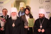 Награждение лауреатов XIII конкурса «Просвещение через книгу» состоялось в Москве