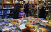 В столице Кубани, в Краснодаре отметят День православной книги