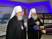 Выставка-форум «Радость Слова» открылась в Казани