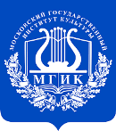 Встреча в Московском государственном институте культуры 
