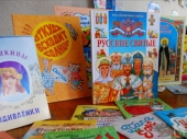 Неделя детской книги откроется в Нижегородском районе