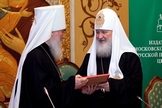 Презентация книги Святейшего Патриарха Кирилла