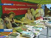 Более семисот книг для детских домов собрала акция "Буккроссинг"