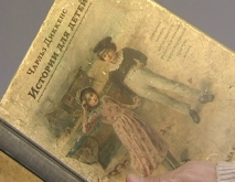 Книги как сто лет назад: в Калининграде представили детские издания с иллюстрациями художников 19 века